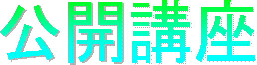 Ju