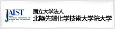 国立大学法人 北陸先端科学技術大学院大学
