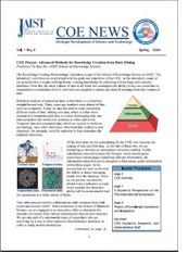 COE NEWS p Vol.1 No.2 PDF