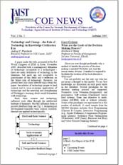 COE NEWS p Vol.2 No.2 PDF