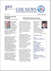 COE NEWS Vol.1 No.1 PDF
