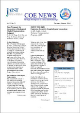 COE NEWS Vol.1 No.3 PDF