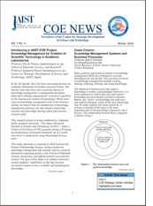 COE NEWS Vol.1 No.4 PDF