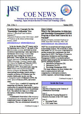 COE NEWS Vol.2 No.2 PDF