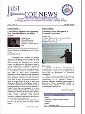 COE NEWS Vol.2 No.3 PDF