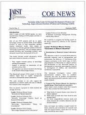 COE NEWS Vol.4 No.2 PDF