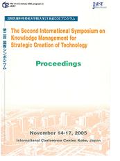 The Second International Symposium on Knowledge Management for Strategic Creation of Techology Proceedings Photo