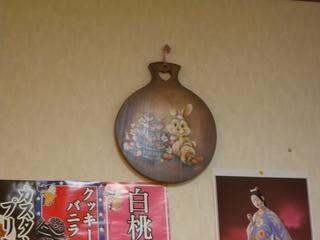 2011-04-13 20:53:07