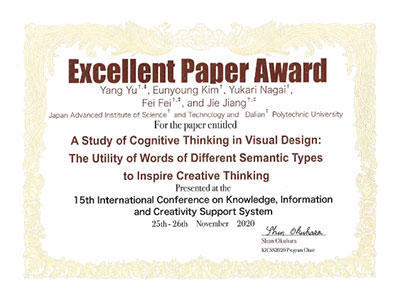 award20201201-1.jpg
