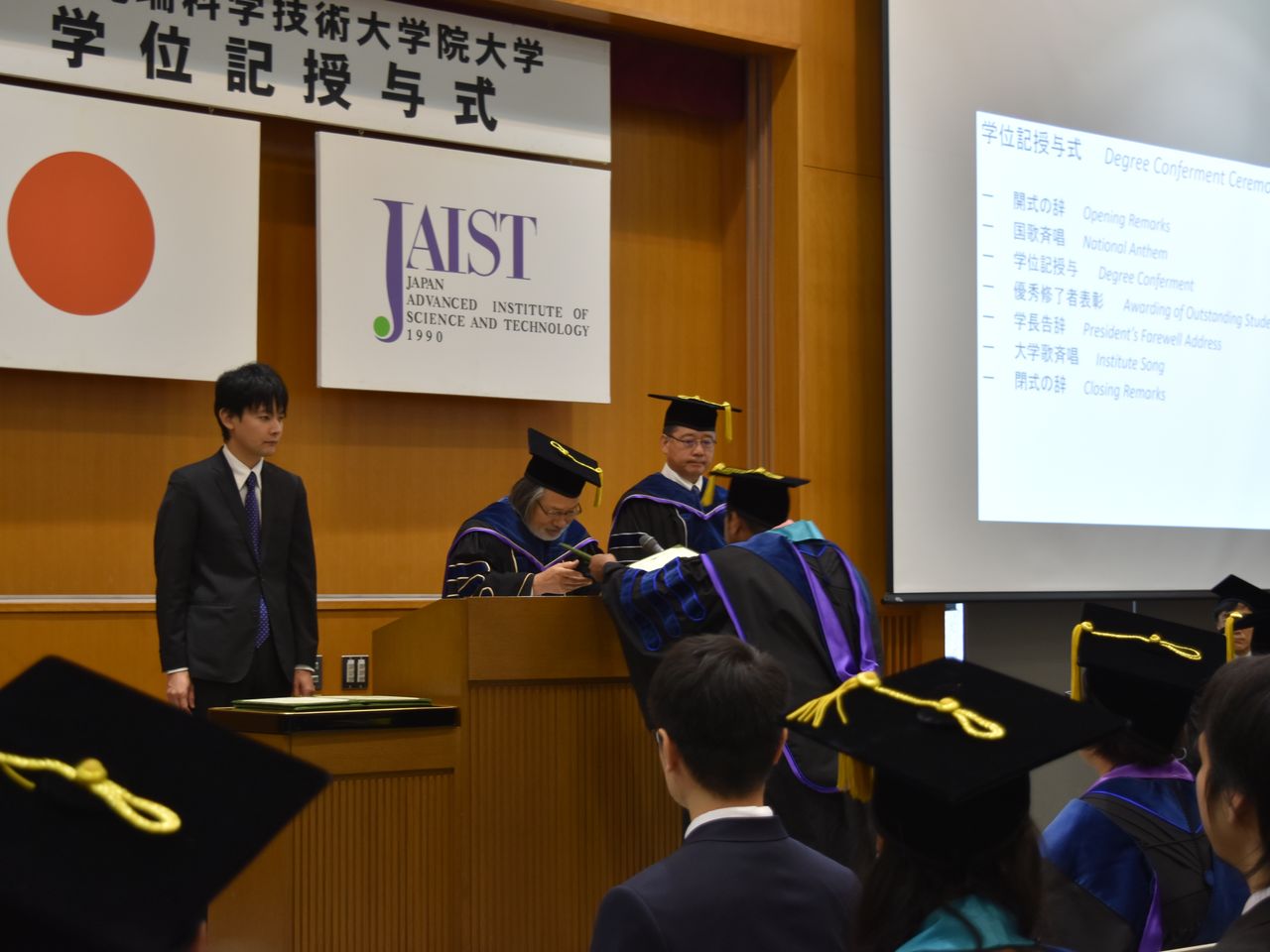 http://www.jaist.ac.jp/ms/labs/mizuta-lab/english/images/Afsal4.jpg