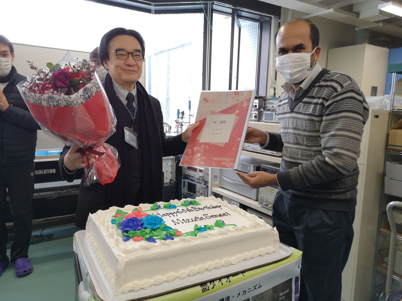 http://www.jaist.ac.jp/ms/labs/mizuta-lab/english/images/Happy%2060th%20birthday.jpg