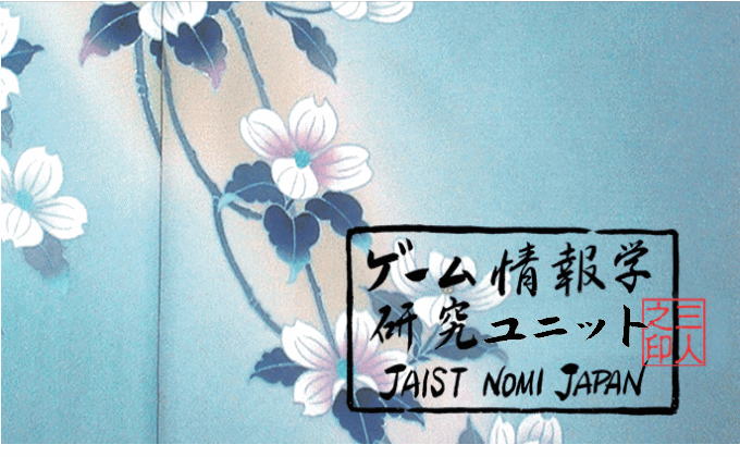 世界最強決定戦