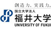 福井大学　内村　智博　准教授