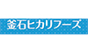 国立研究開発法人科学技術振興機構（JST）釜石ヒカリフーズ（株）