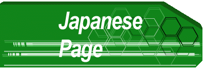 Japanese Page 