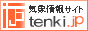 tenki.jp