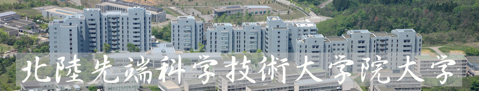 JAIST Nishimoto Laboratory