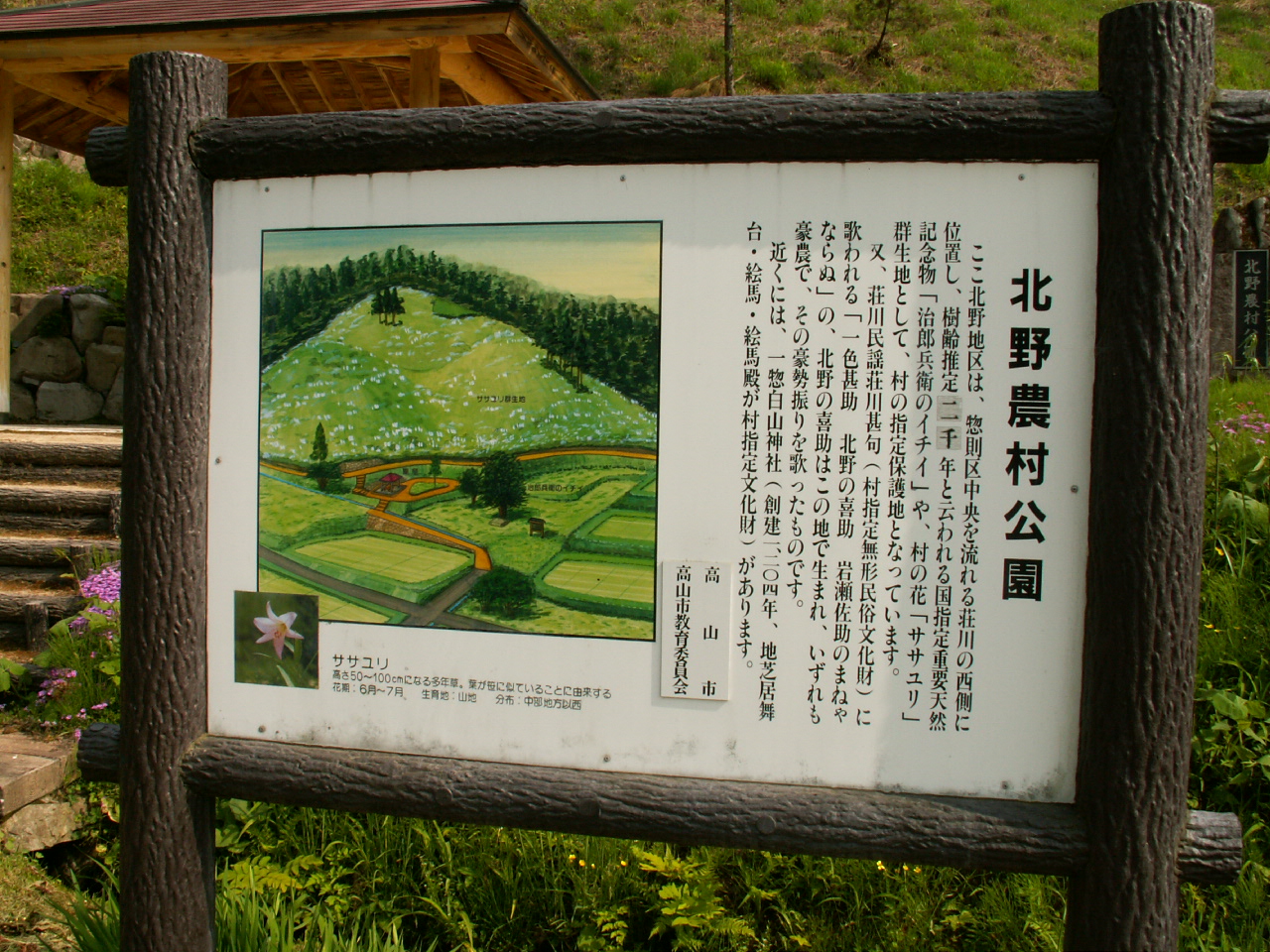 PICT0031.JPG