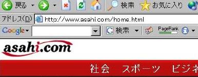 Asahi.com