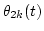 $\theta_{2k}(t)$