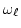 $\hat{\ell}$