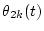 $\displaystyle \theta_{2k}(t)$