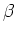 ${\rm {\beta}}$