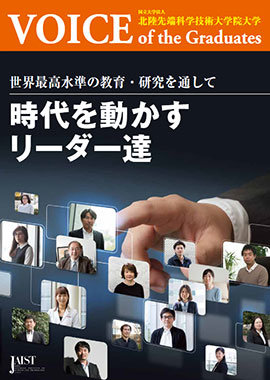VOICE of Graduates