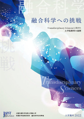 jaistlife-u2022.jpg