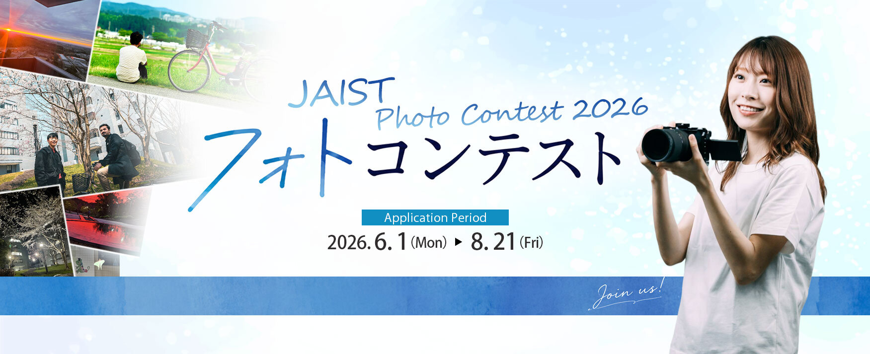 photocon2026e.jpg