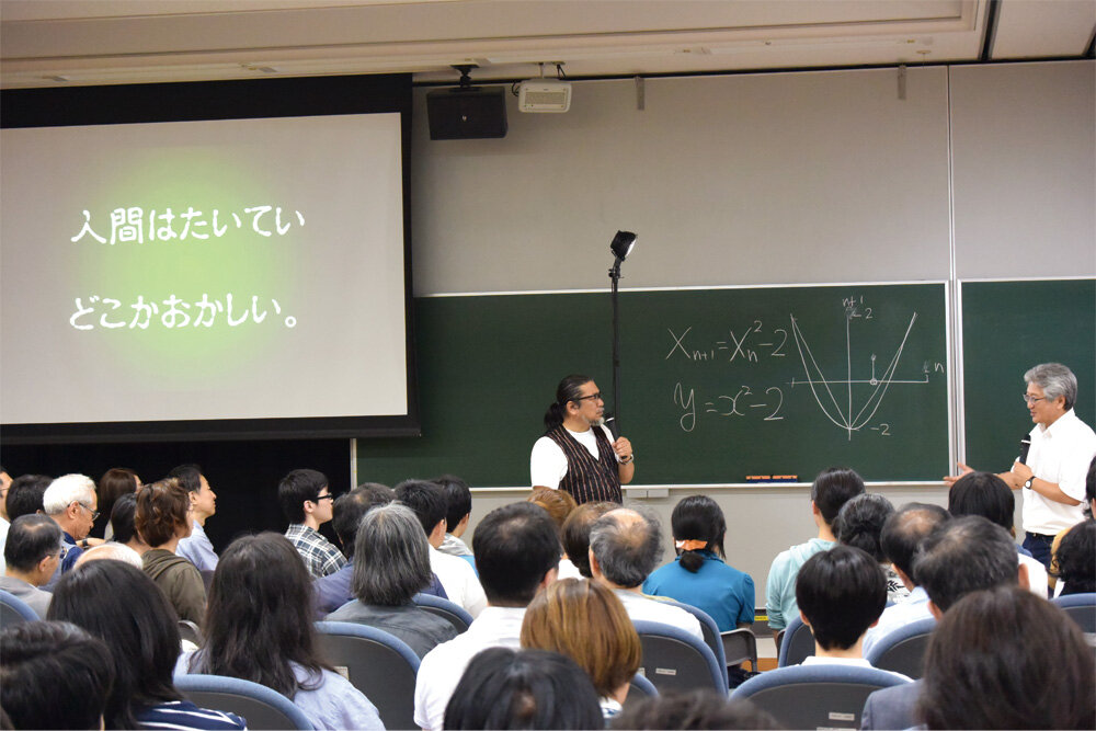 満員御礼！熱気あふれる京大変人講座