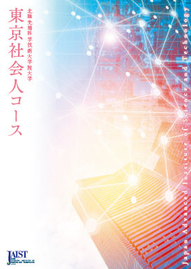 tokyo-course.jpg