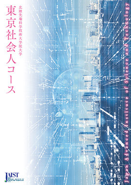 tokyo-course.jpg