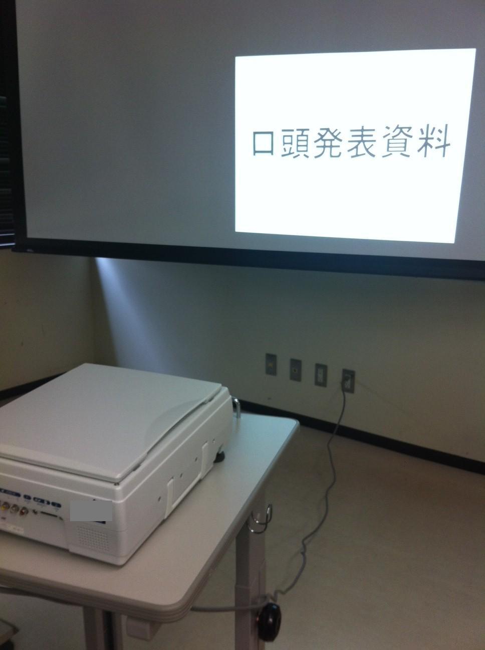 projector2.JPG