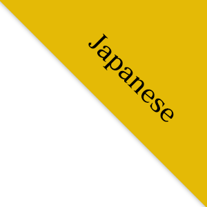 Japanese