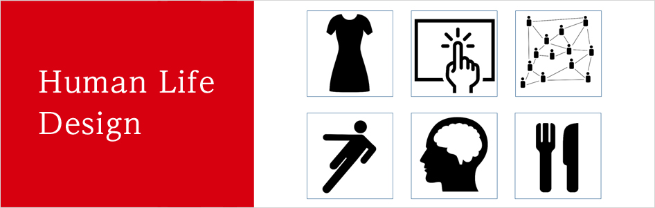 Human Life Design