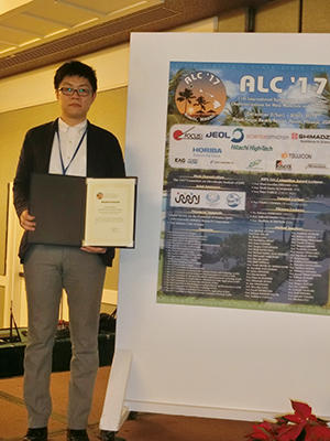 award20171212-4.jpg