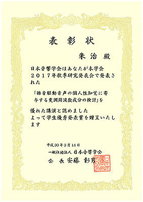award20180320-2.jpg