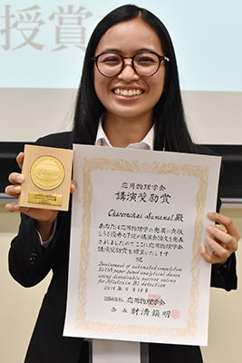 award20190924-1.jpg