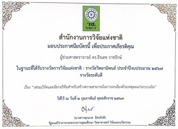 award20240318-2.jpg