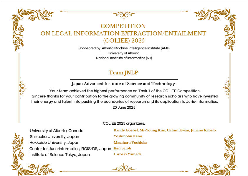 award20250807-1.jpg