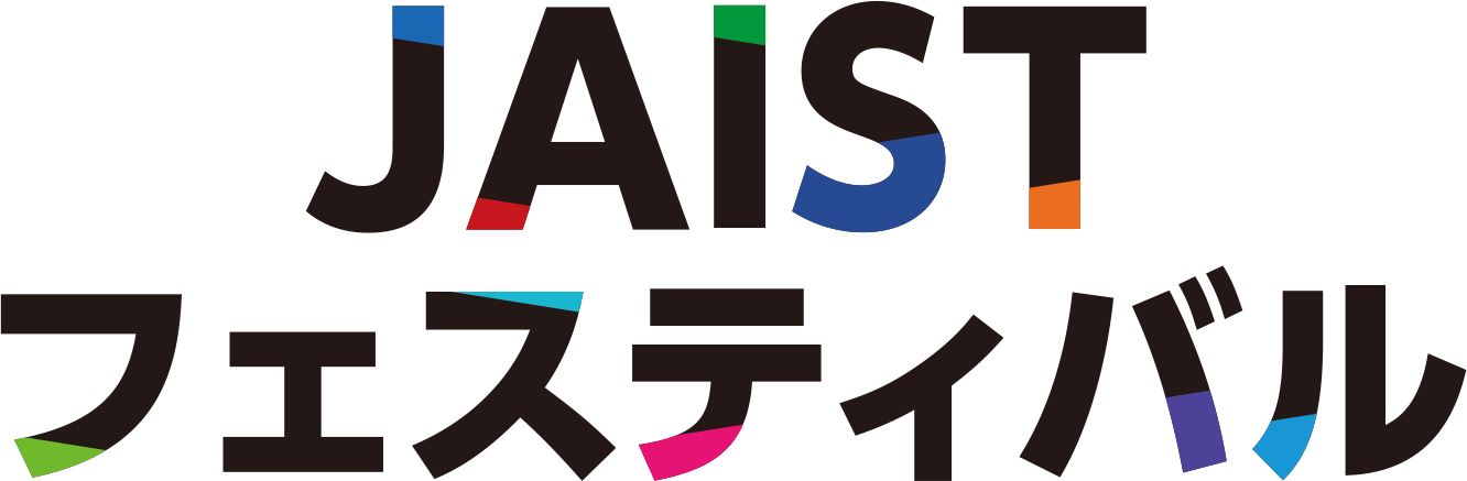 北陸先端科学技術大学院大学