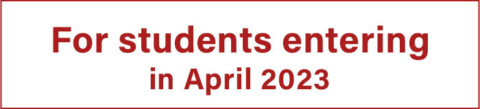 为学生进入2023年4月