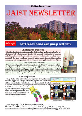 newsletter20211109.jpg