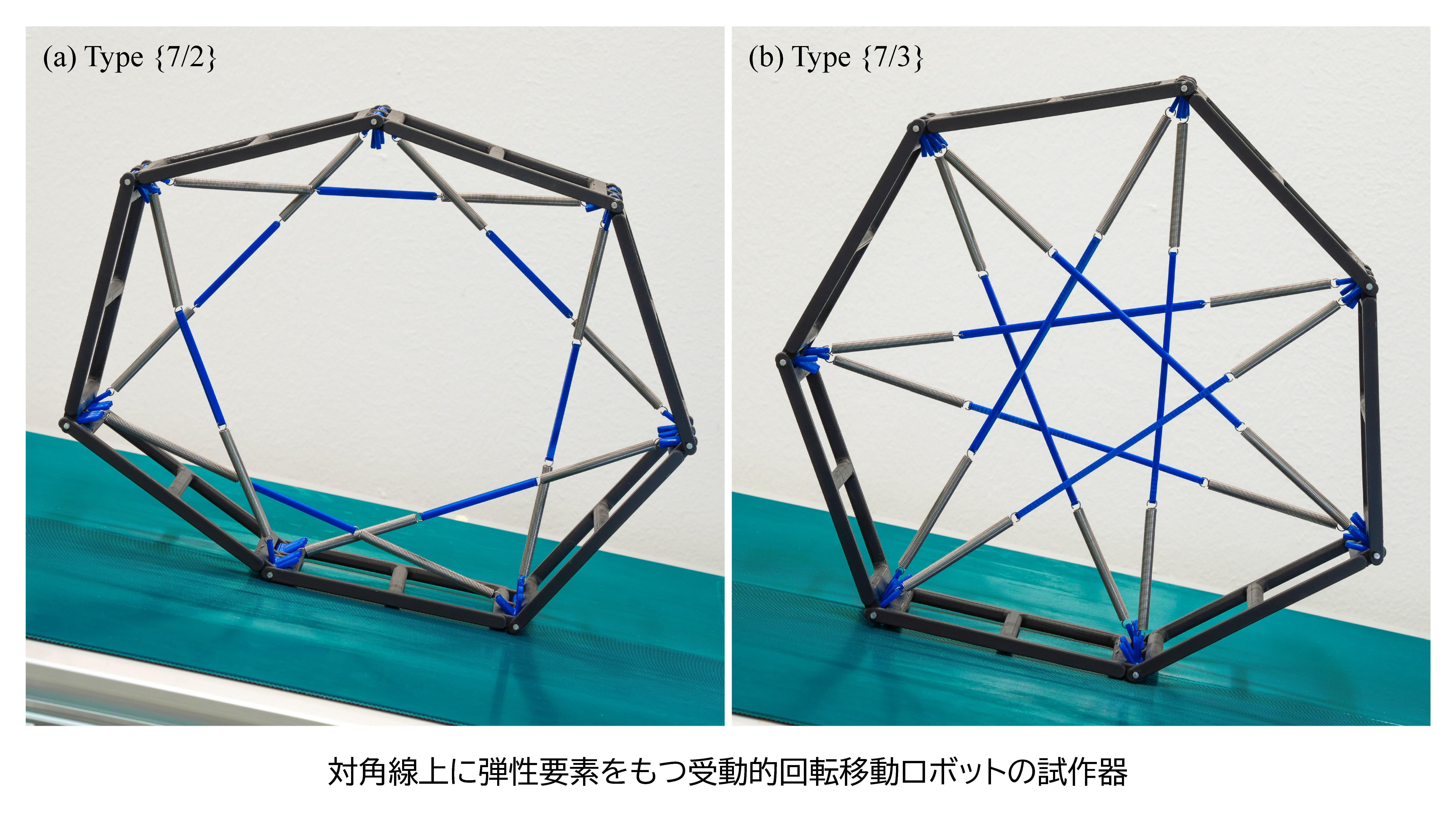 ImageSSW3