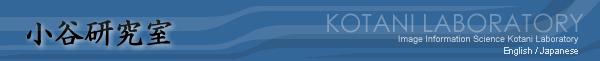 KOTANI Laboratory