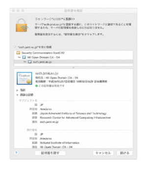 Research Center For Advanced Computing Infrastructure Macos