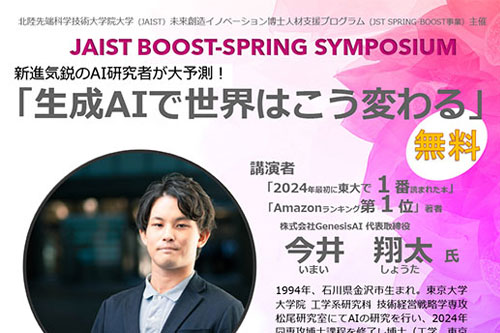 ポスター