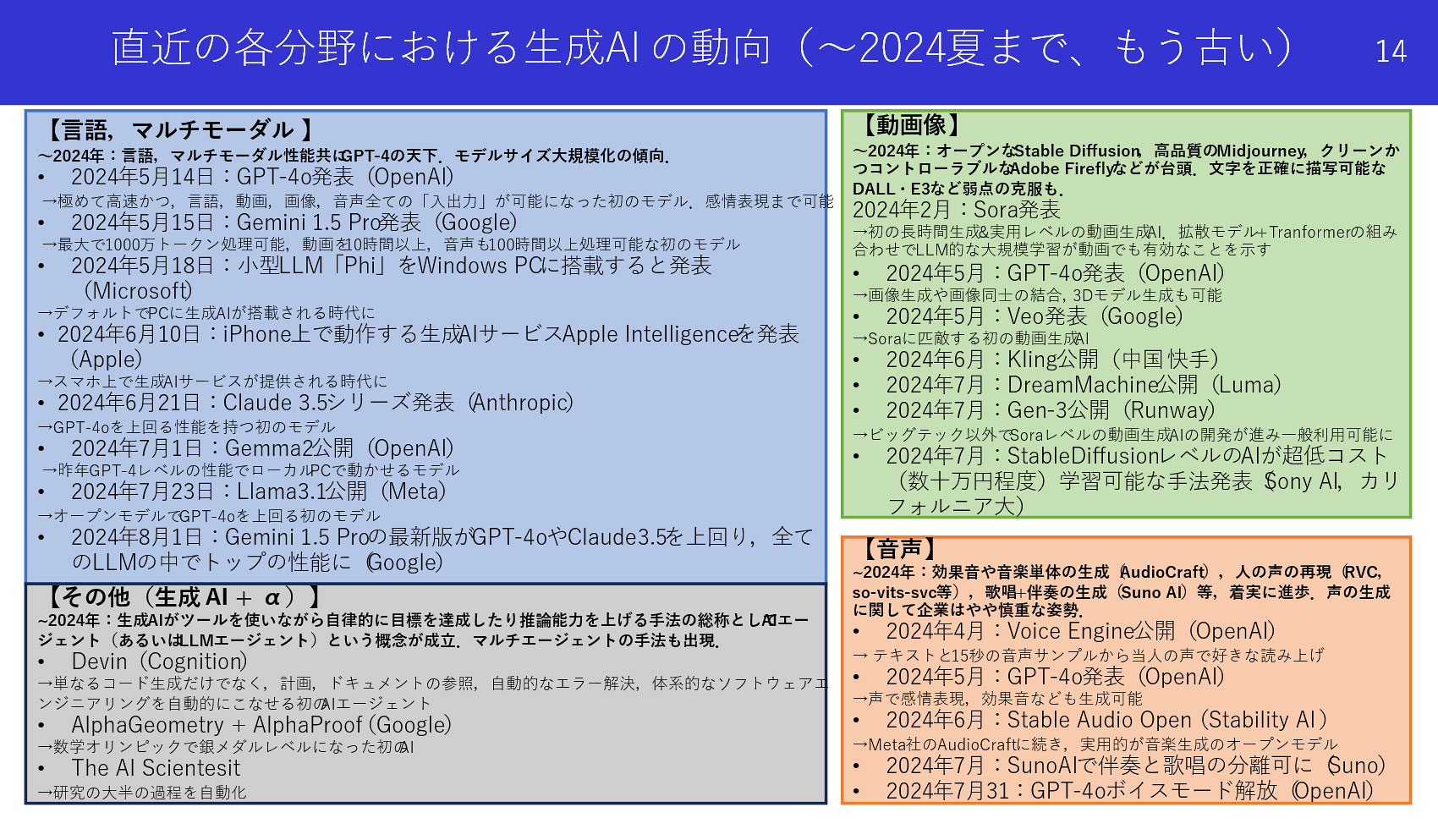 report20250214-4.jpg