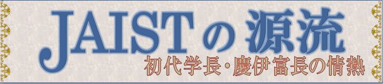 第１０回題字